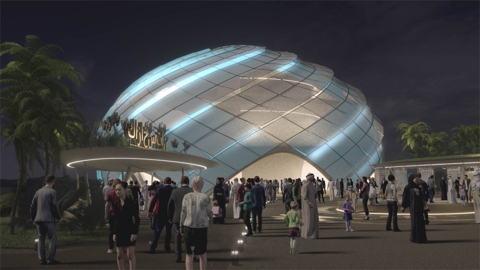 Kazakhstan EXPO 2020 Tender